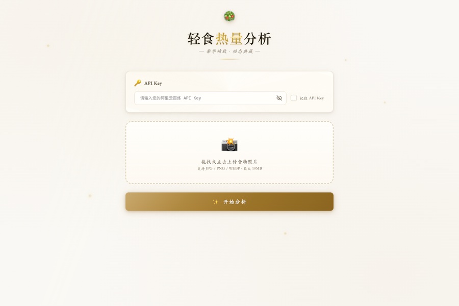 Living Heritage by Ethan — cream and antique gold